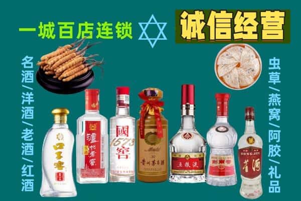 重庆綦江区回收五粮液酒瓶