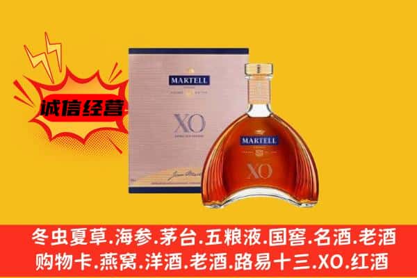 重庆綦江区上门回收马爹利价格