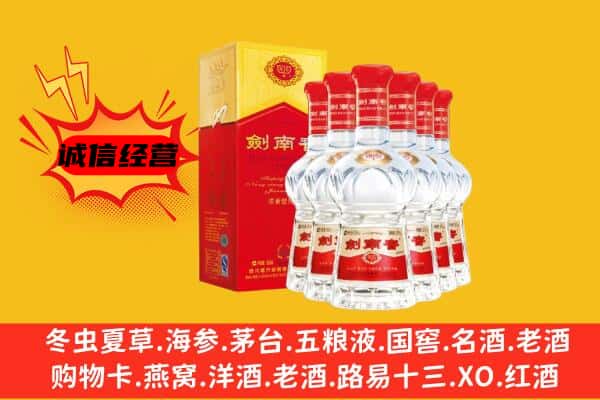 重庆綦江区上门回收水晶剑价格